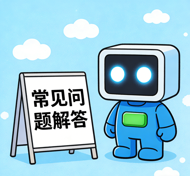 武汉摩臣注册常见问题